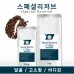 썸네일(스크롤)